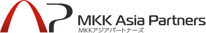 MKKアジアパートナーズ株式会社